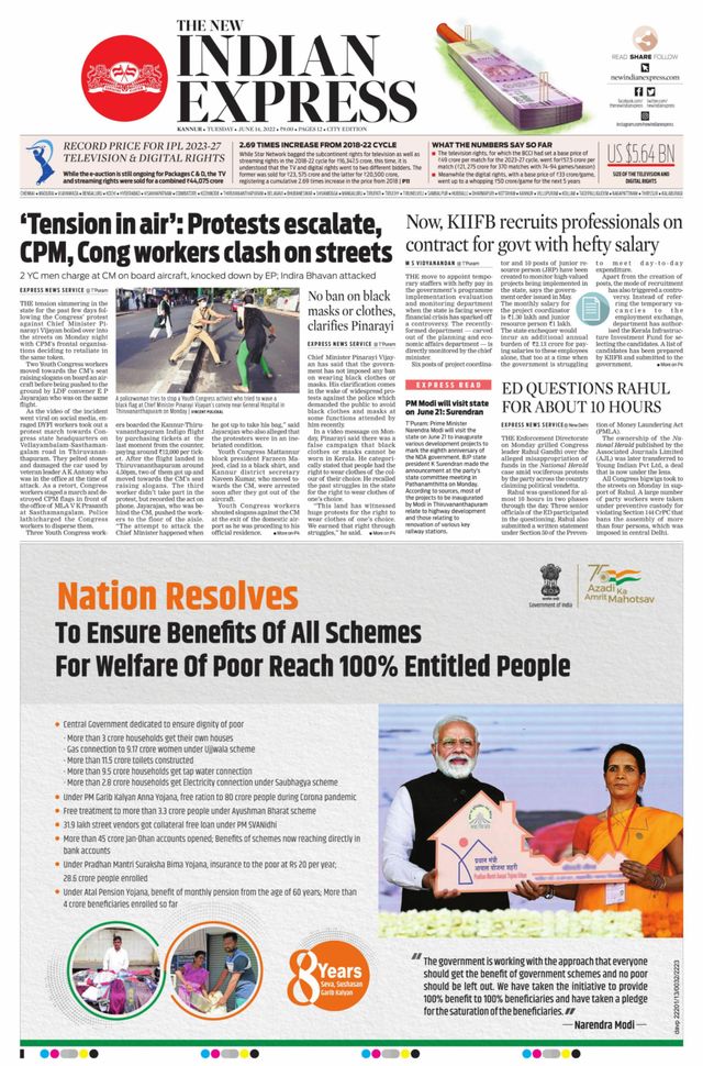 मैगज़्टर गोल्ड के साथ असीमित हो जाओ