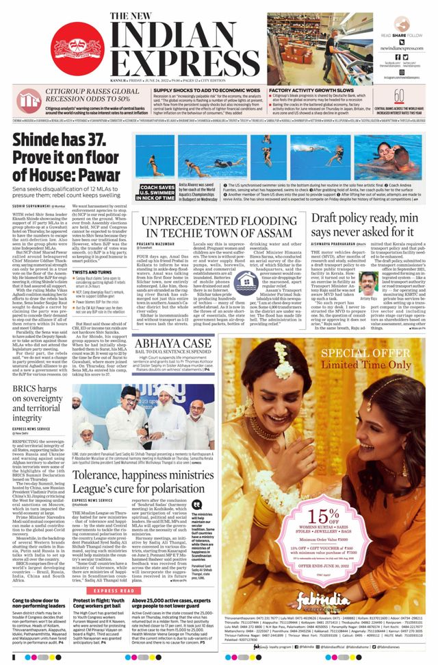 मैगज़्टर गोल्ड के साथ असीमित हो जाओ