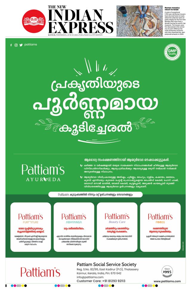 मैगज़्टर गोल्ड के साथ असीमित हो जाओ