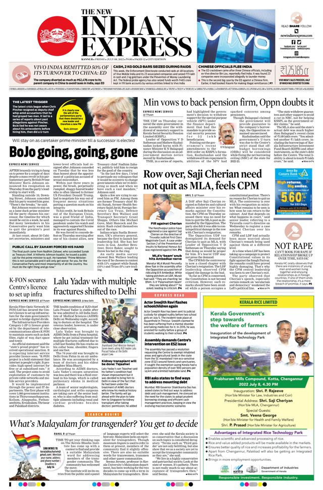 मैगज़्टर गोल्ड के साथ असीमित हो जाओ