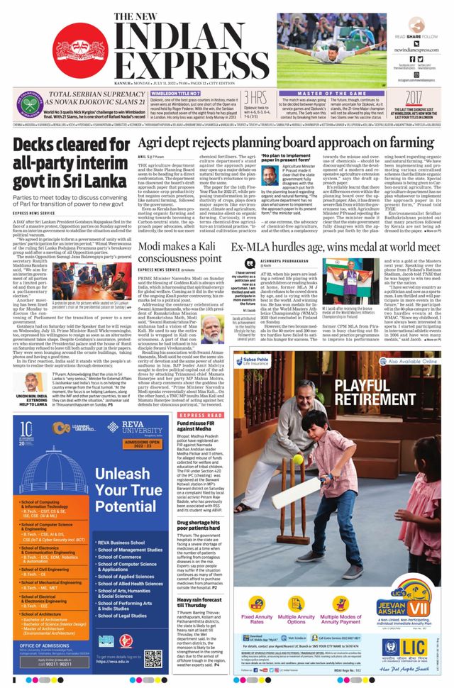 मैगज़्टर गोल्ड के साथ असीमित हो जाओ