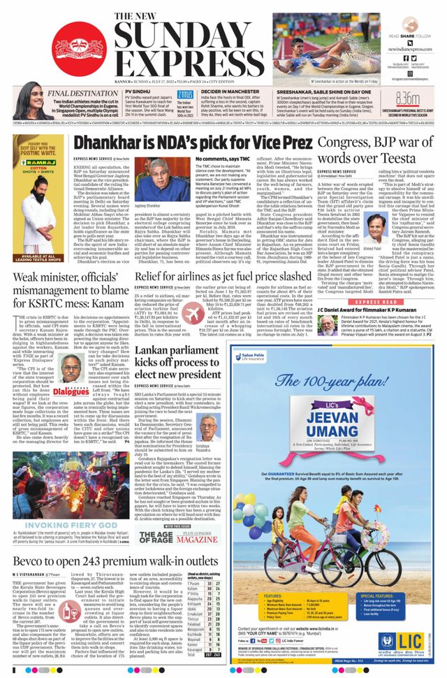 मैगज़्टर गोल्ड के साथ असीमित हो जाओ