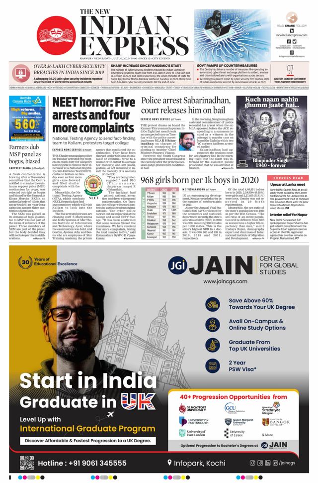 मैगज़्टर गोल्ड के साथ असीमित हो जाओ