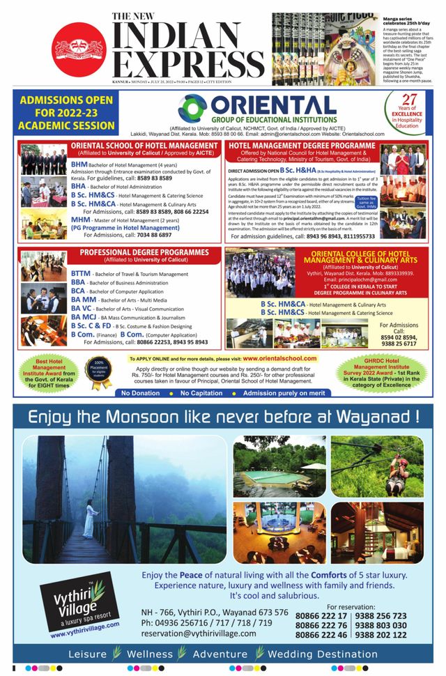 मैगज़्टर गोल्ड के साथ असीमित हो जाओ