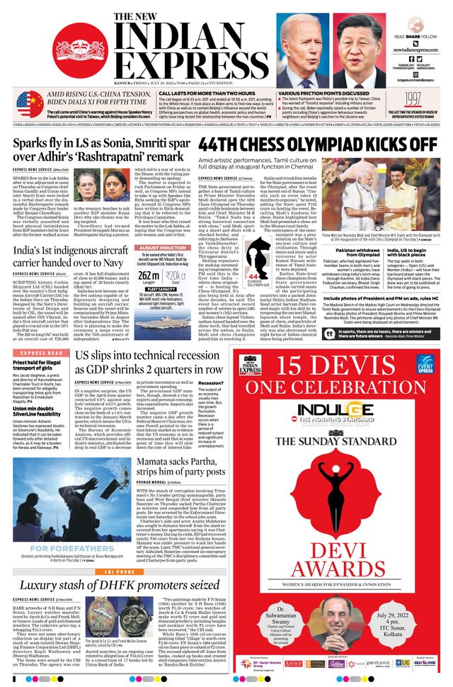 मैगज़्टर गोल्ड के साथ असीमित हो जाओ