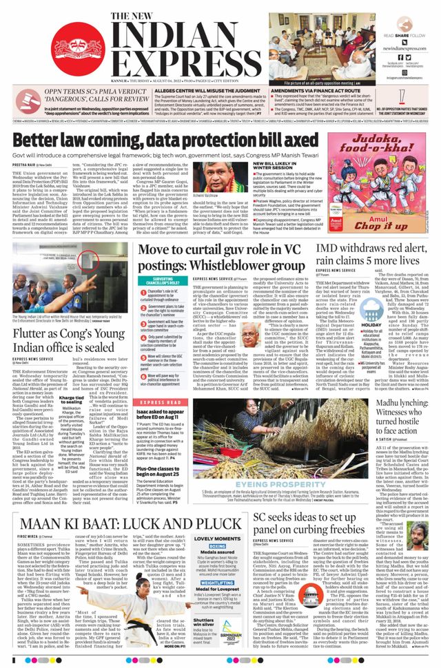 मैगज़्टर गोल्ड के साथ असीमित हो जाओ