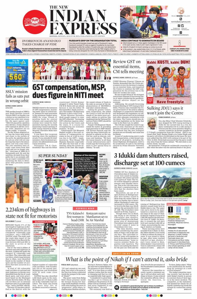 मैगज़्टर गोल्ड के साथ असीमित हो जाओ