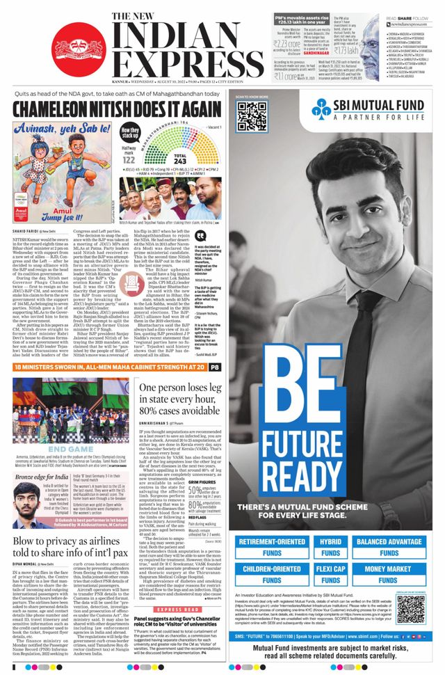 मैगज़्टर गोल्ड के साथ असीमित हो जाओ