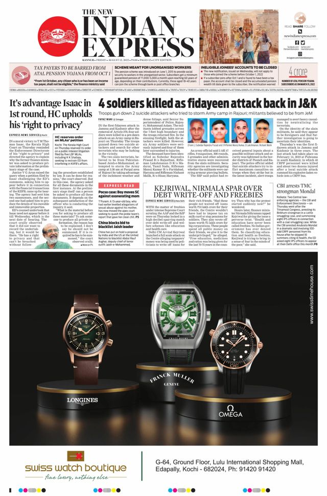 मैगज़्टर गोल्ड के साथ असीमित हो जाओ