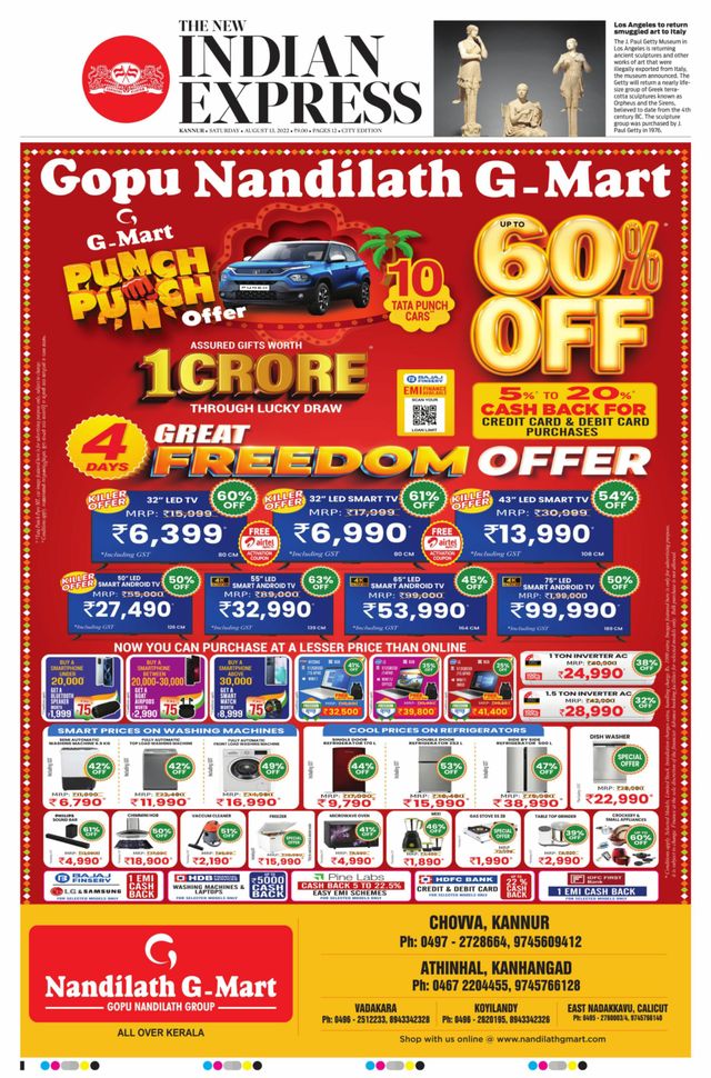 मैगज़्टर गोल्ड के साथ असीमित हो जाओ