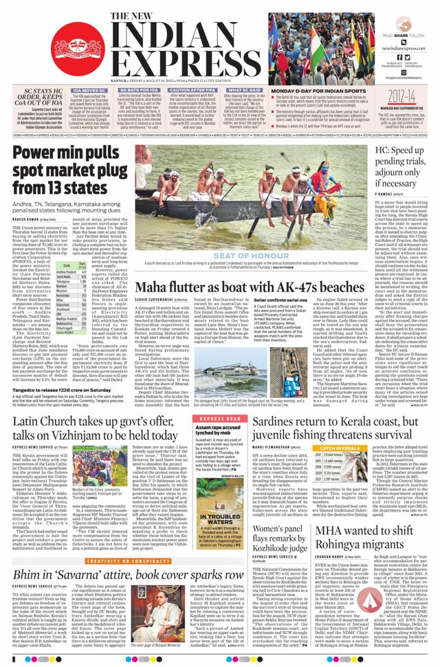 मैगज़्टर गोल्ड के साथ असीमित हो जाओ