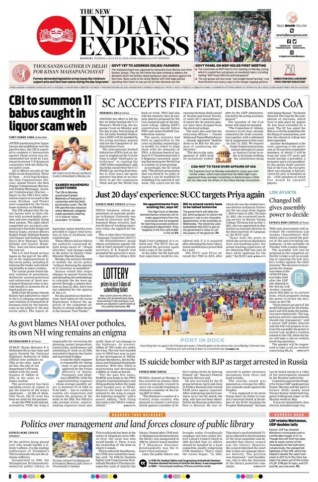 मैगज़्टर गोल्ड के साथ असीमित हो जाओ