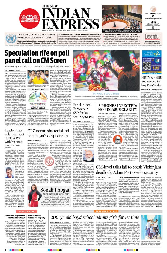 मैगज़्टर गोल्ड के साथ असीमित हो जाओ