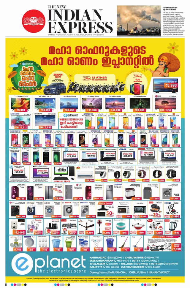 मैगज़्टर गोल्ड के साथ असीमित हो जाओ