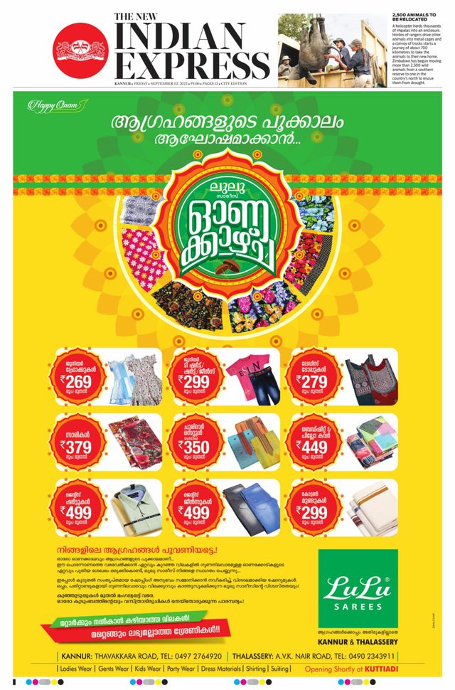 मैगज़्टर गोल्ड के साथ असीमित हो जाओ