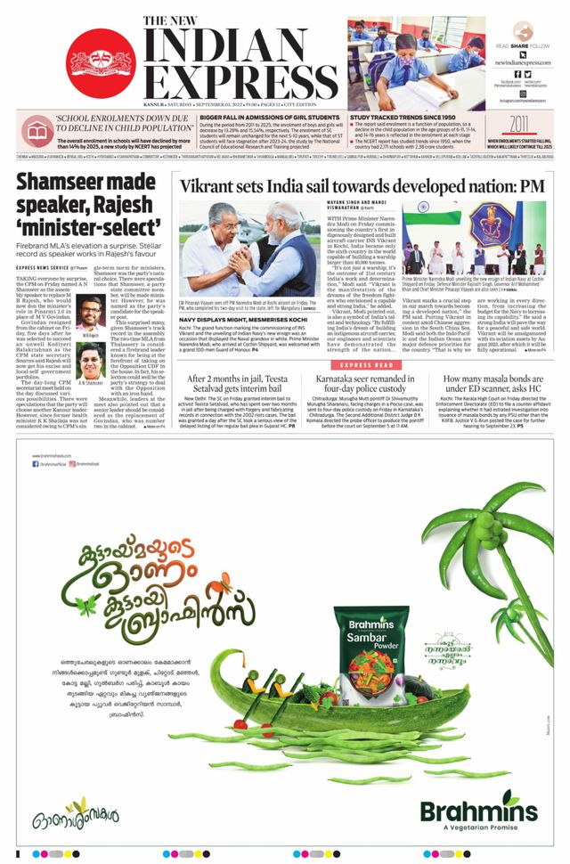 मैगज़्टर गोल्ड के साथ असीमित हो जाओ