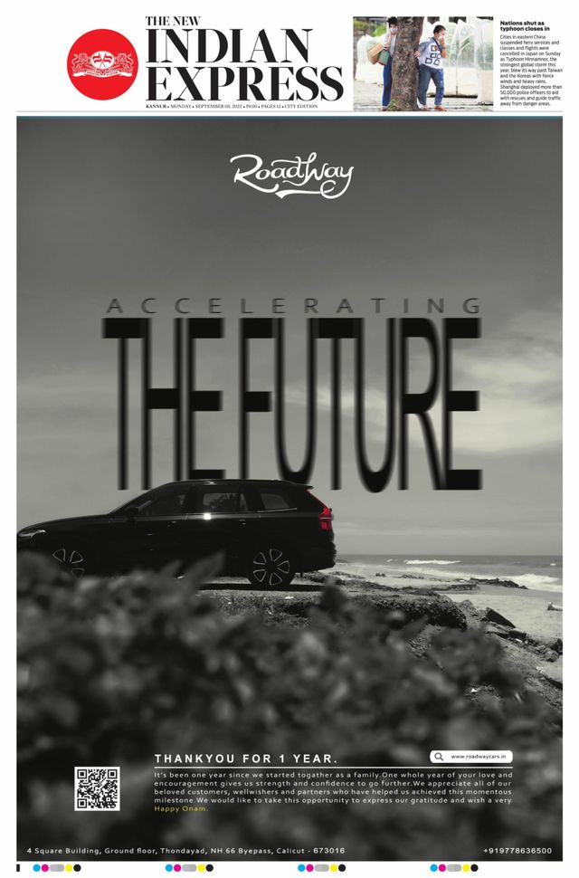 मैगज़्टर गोल्ड के साथ असीमित हो जाओ