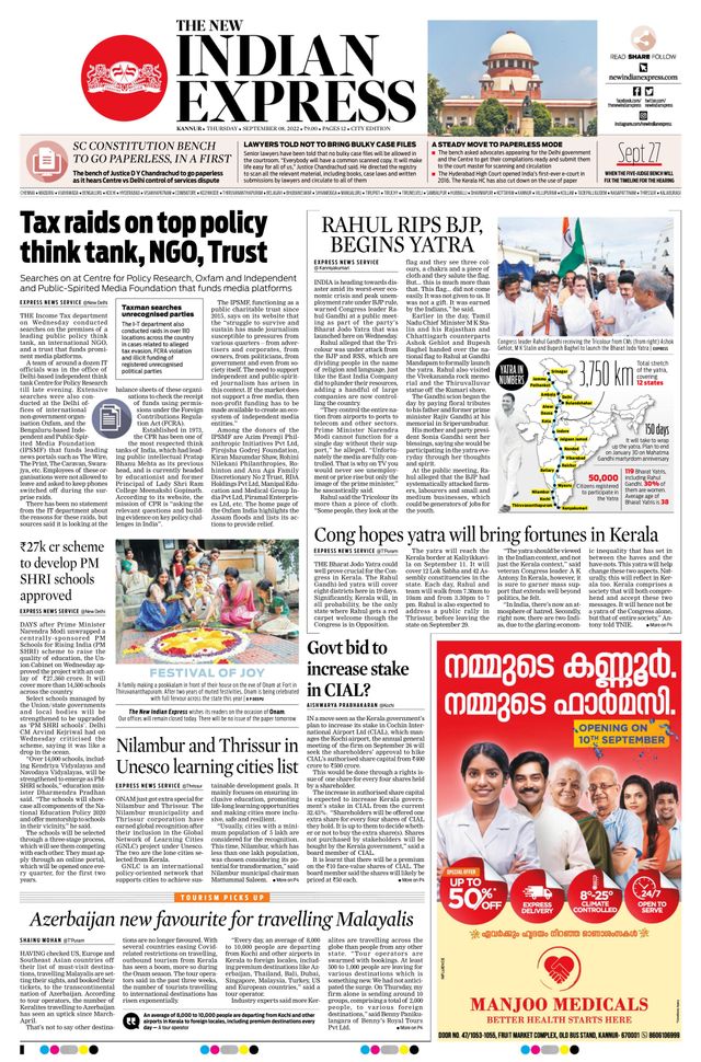 मैगज़्टर गोल्ड के साथ असीमित हो जाओ