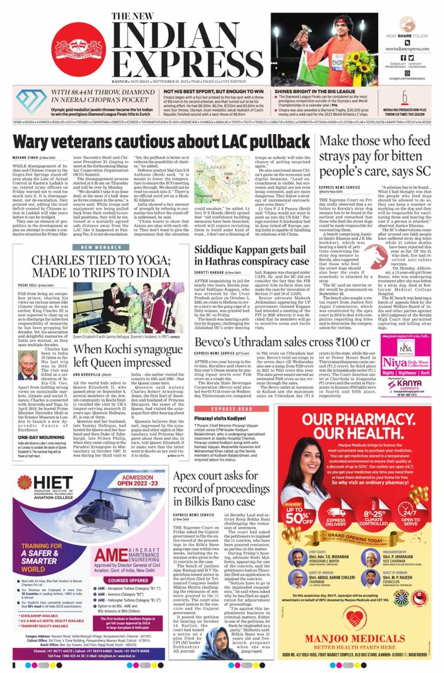 मैगज़्टर गोल्ड के साथ असीमित हो जाओ