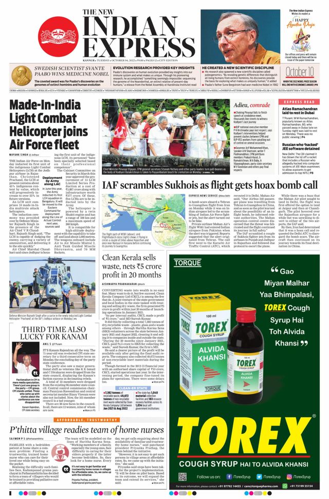 मैगज़्टर गोल्ड के साथ असीमित हो जाओ