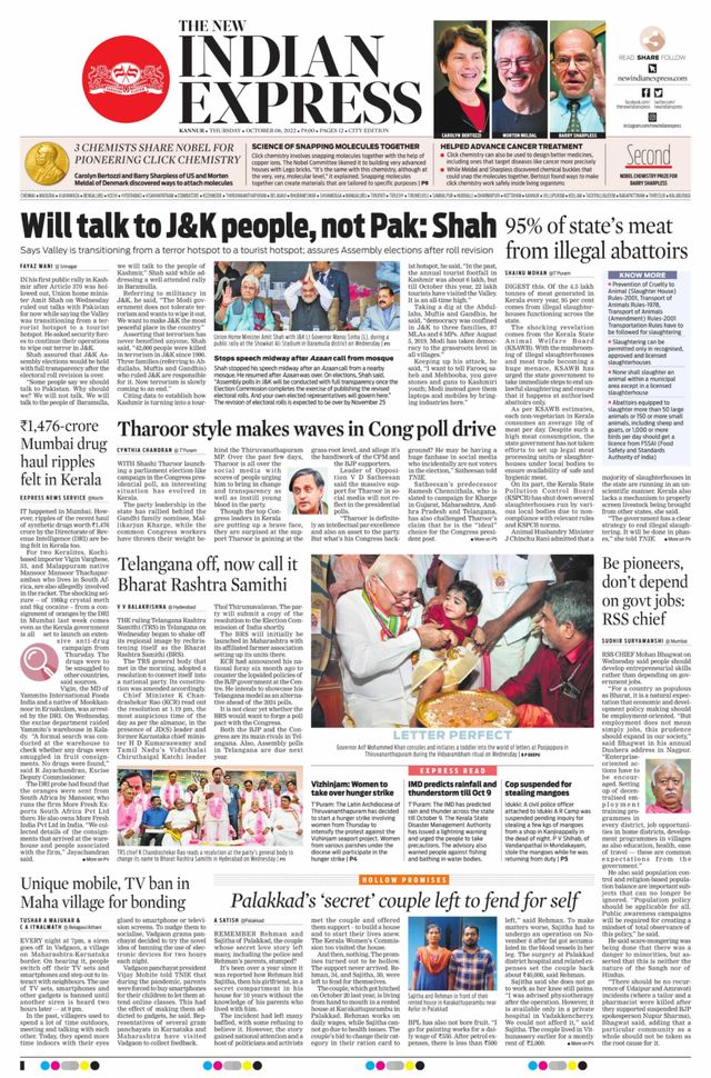 मैगज़्टर गोल्ड के साथ असीमित हो जाओ