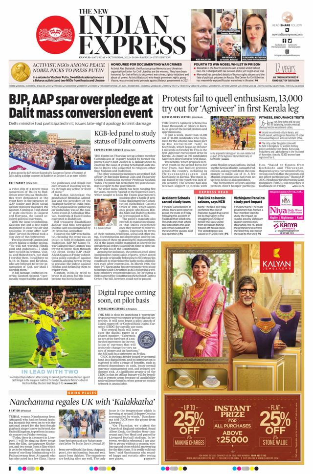 मैगज़्टर गोल्ड के साथ असीमित हो जाओ