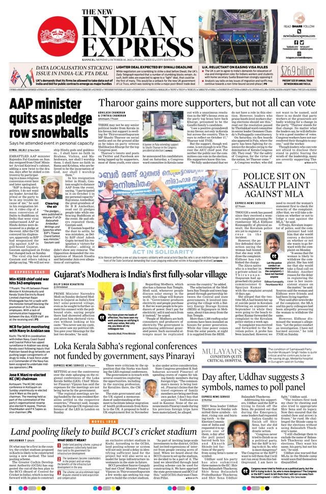 मैगज़्टर गोल्ड के साथ असीमित हो जाओ