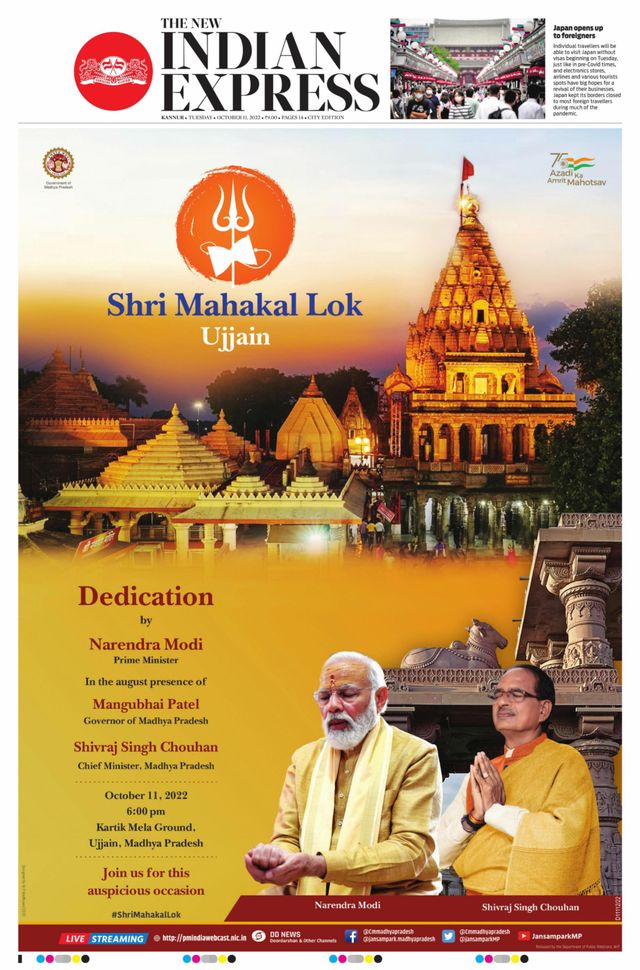 मैगज़्टर गोल्ड के साथ असीमित हो जाओ