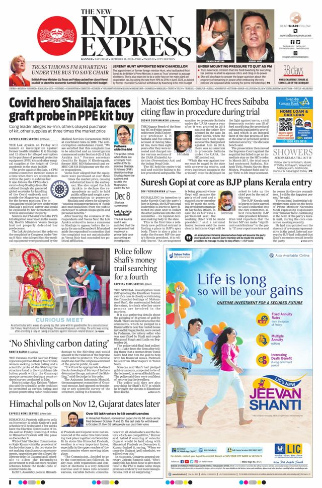 मैगज़्टर गोल्ड के साथ असीमित हो जाओ