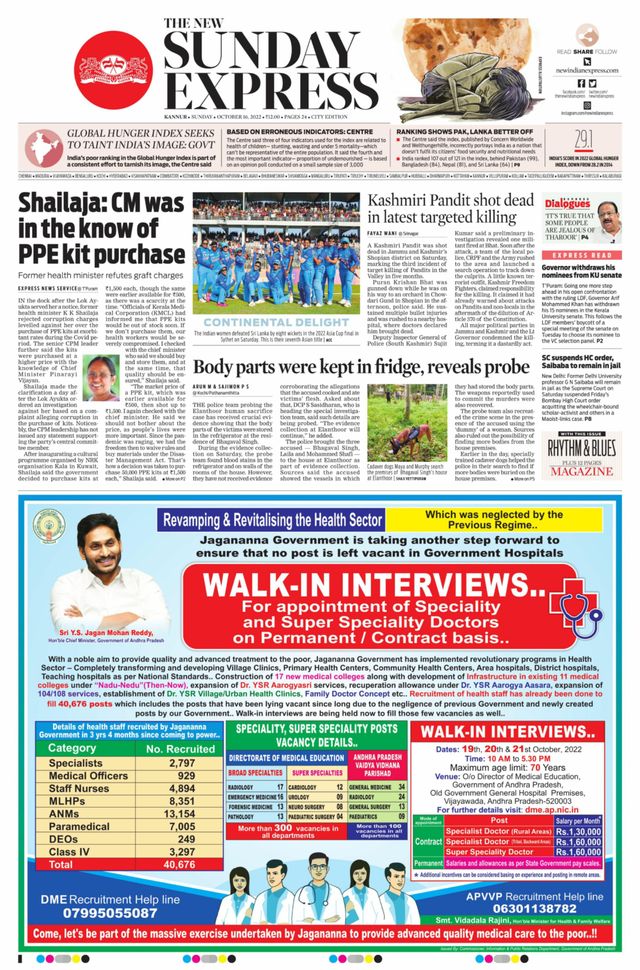 मैगज़्टर गोल्ड के साथ असीमित हो जाओ