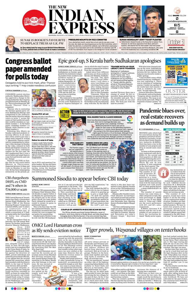 मैगज़्टर गोल्ड के साथ असीमित हो जाओ