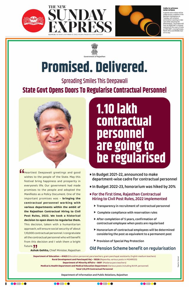 मैगज़्टर गोल्ड के साथ असीमित हो जाओ