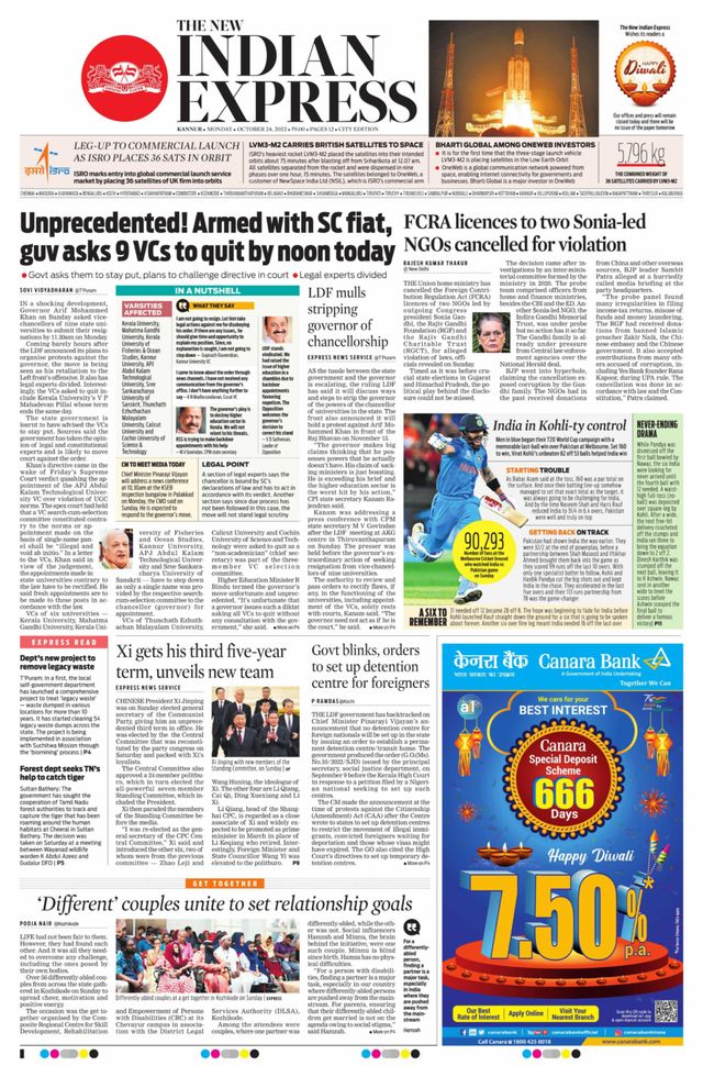 मैगज़्टर गोल्ड के साथ असीमित हो जाओ