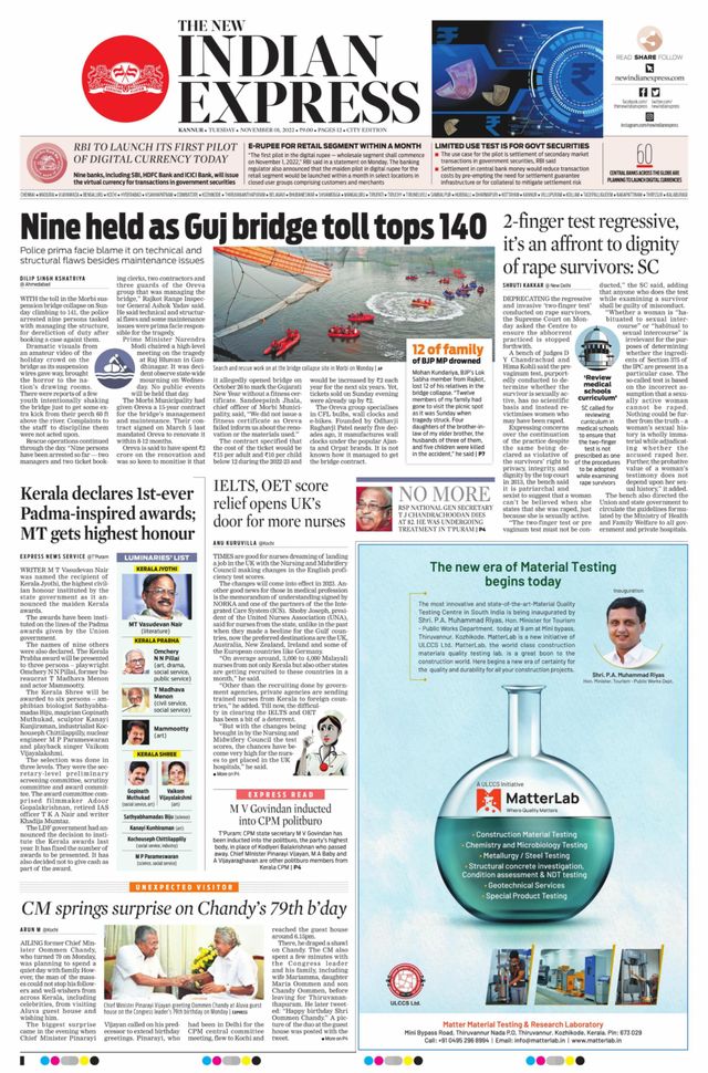 मैगज़्टर गोल्ड के साथ असीमित हो जाओ