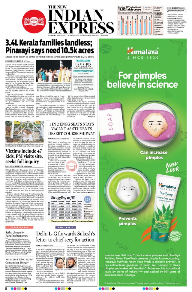 मैगज़्टर गोल्ड के साथ असीमित हो जाओ