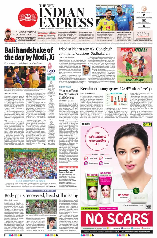 मैगज़्टर गोल्ड के साथ असीमित हो जाओ