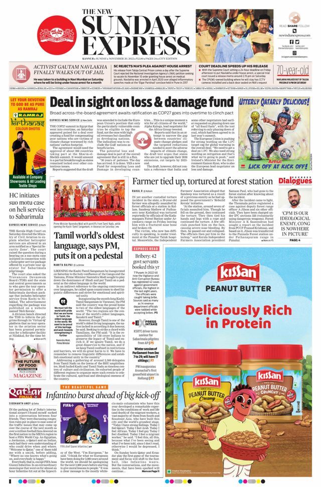 मैगज़्टर गोल्ड के साथ असीमित हो जाओ