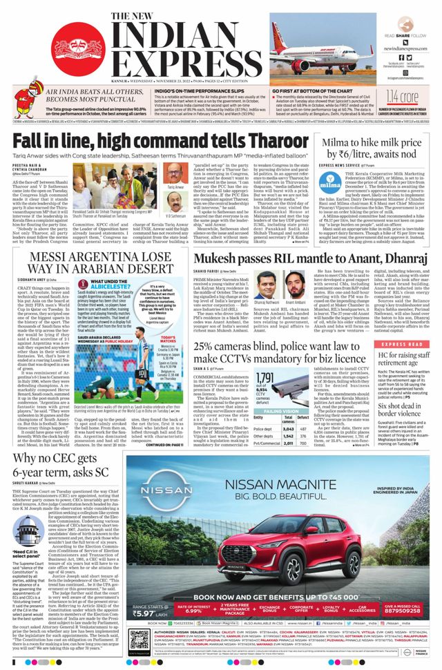 मैगज़्टर गोल्ड के साथ असीमित हो जाओ