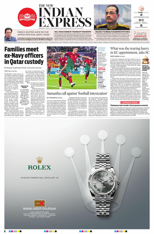 मैगज़्टर गोल्ड के साथ असीमित हो जाओ