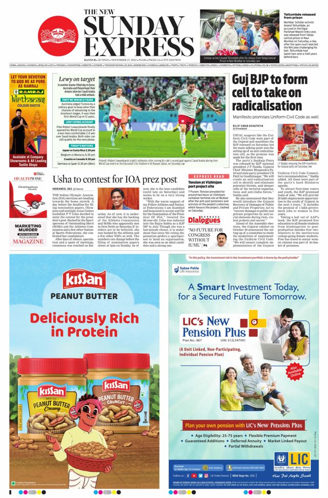 मैगज़्टर गोल्ड के साथ असीमित हो जाओ