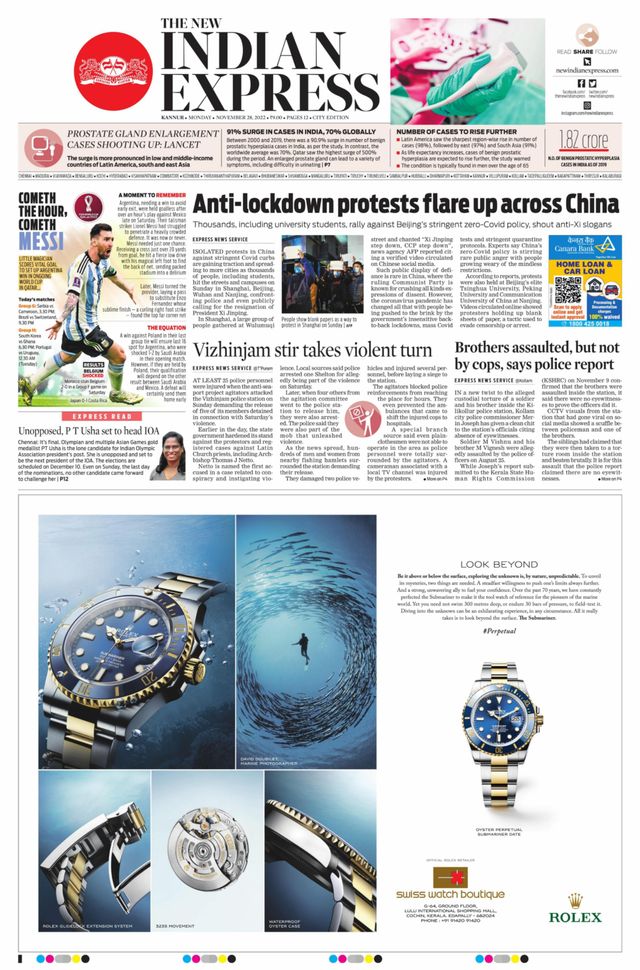 मैगज़्टर गोल्ड के साथ असीमित हो जाओ