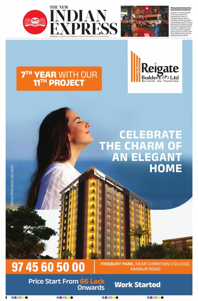 मैगज़्टर गोल्ड के साथ असीमित हो जाओ