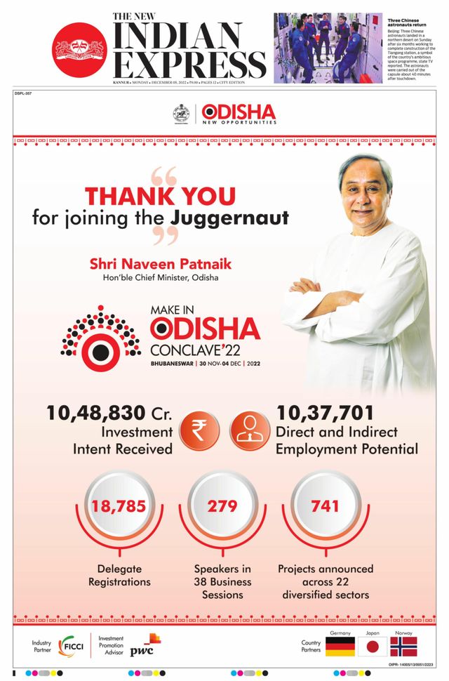 मैगज़्टर गोल्ड के साथ असीमित हो जाओ