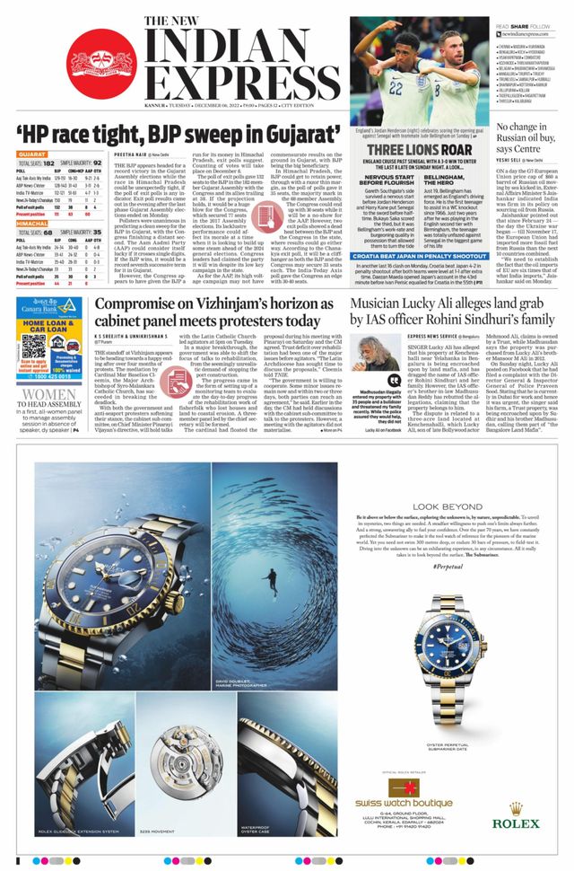 मैगज़्टर गोल्ड के साथ असीमित हो जाओ