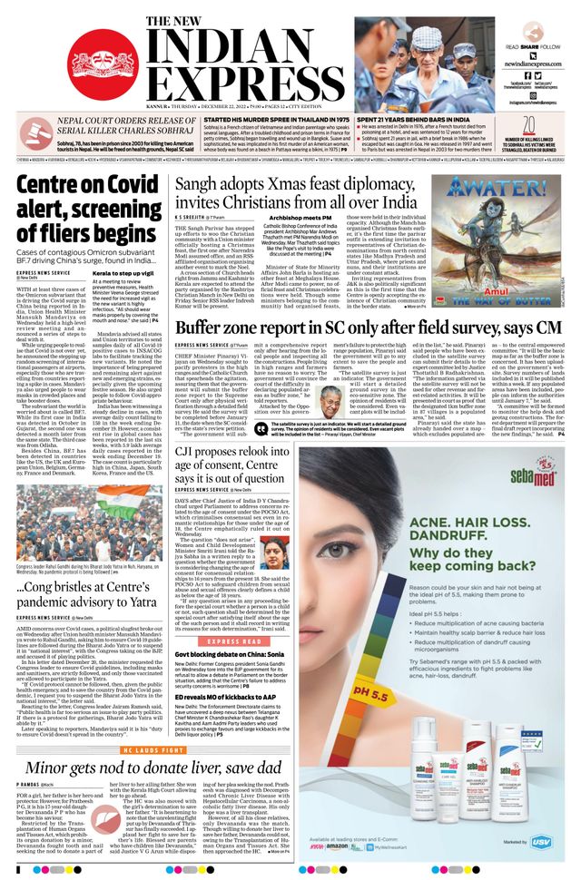 मैगज़्टर गोल्ड के साथ असीमित हो जाओ