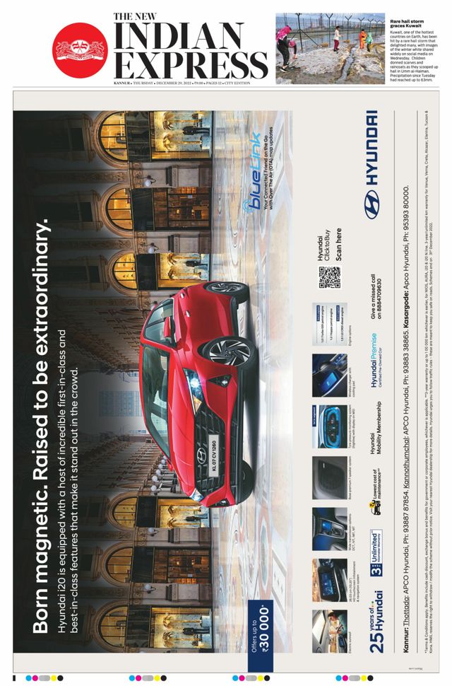 मैगज़्टर गोल्ड के साथ असीमित हो जाओ