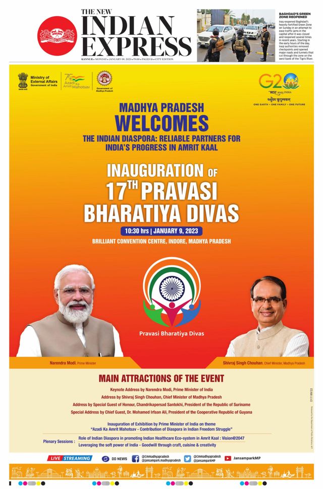 मैगज़्टर गोल्ड के साथ असीमित हो जाओ