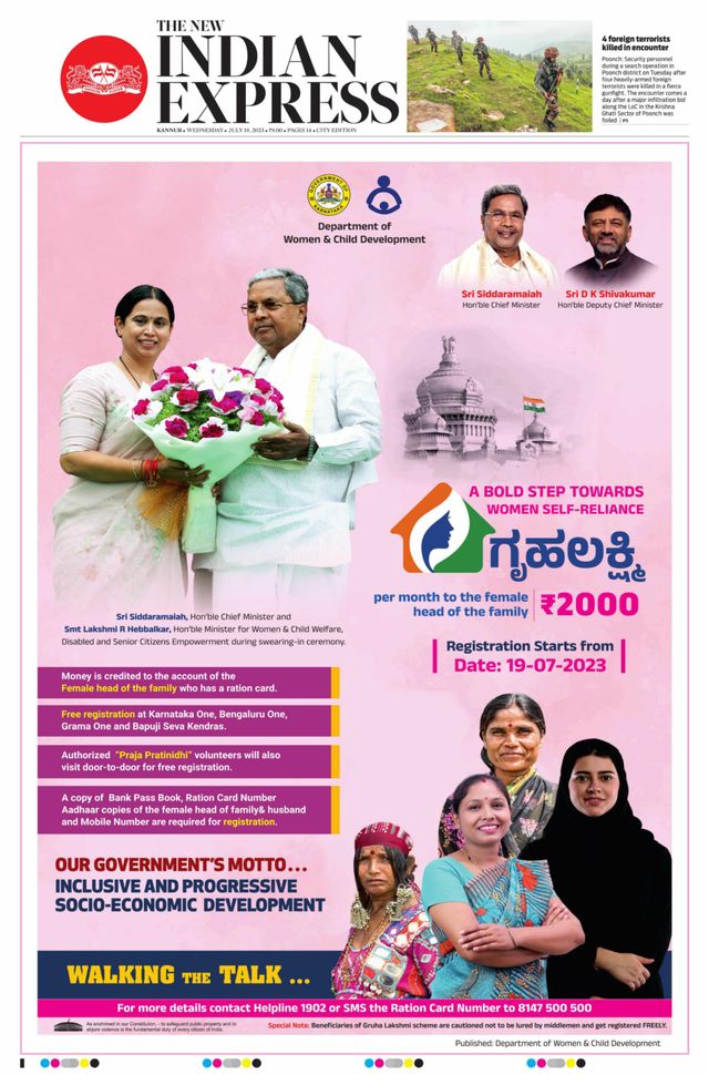 The New Indian Express Kannur