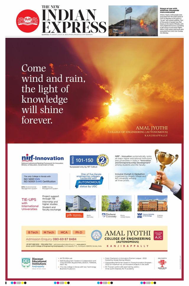 The New Indian Express Kannur