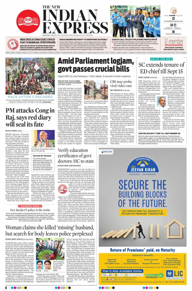The New Indian Express Kannur